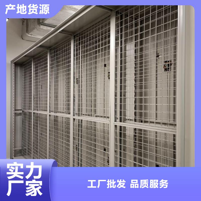 诚信为本【桦平】档案室用移动密集柜