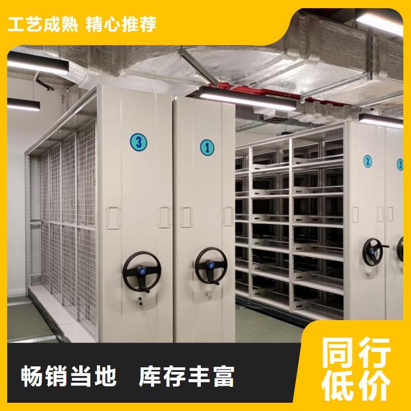 以客为尊【桦平】用手摇动的密集柜
