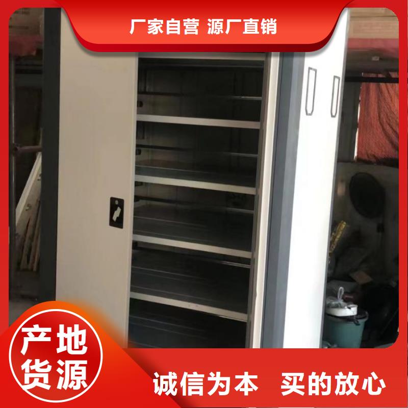 实力供应商【桦平】手动手摇密集架
