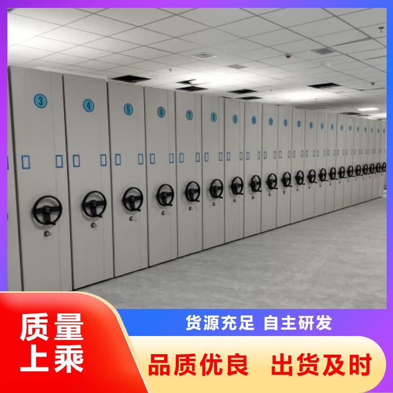 分销商【桦平】不锈钢密集架