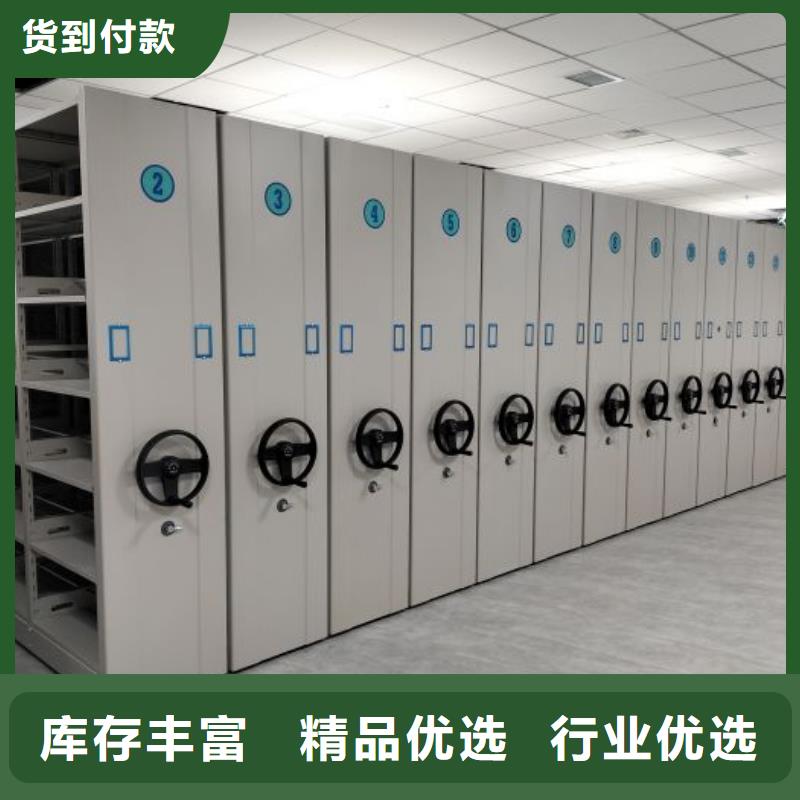厂家客户至上【桦平】电动智能移动密集架