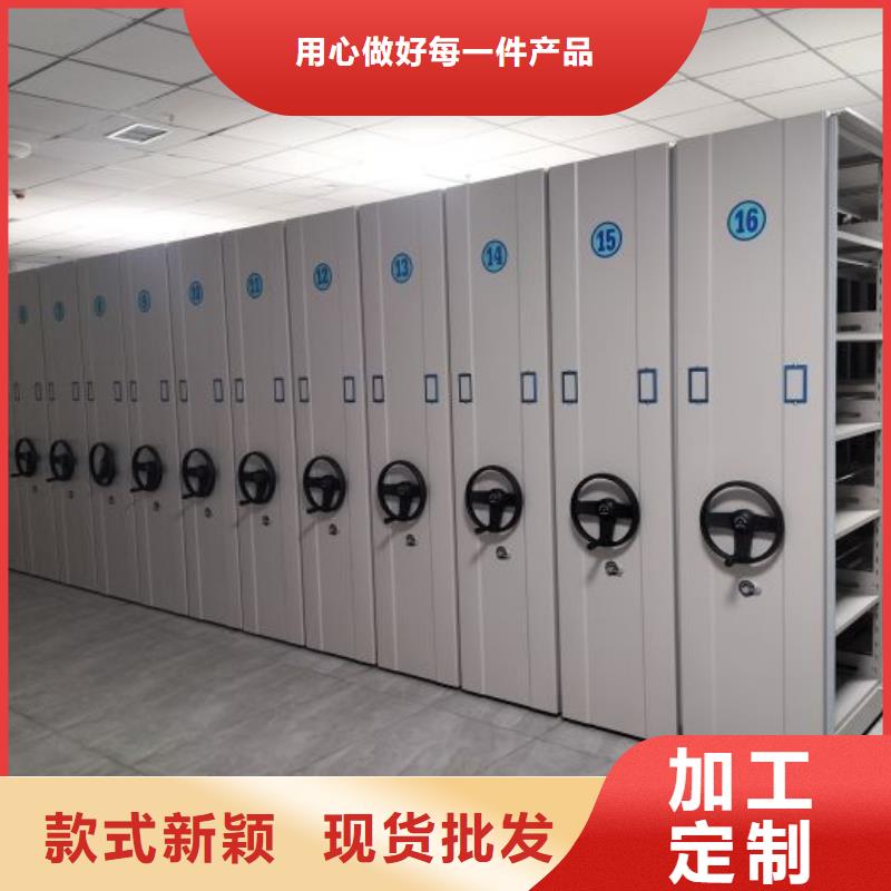 务实发展【泽信】万宁市密集柜档案密集架