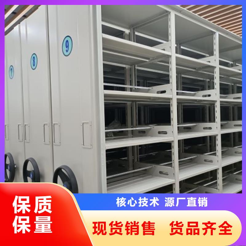 务实发展【泽信】万宁市密集柜档案密集架