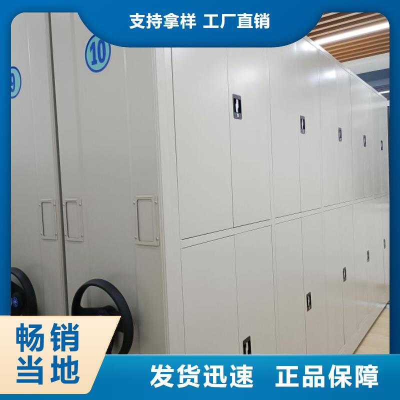 以客为尊【桦平】用手摇动的密集柜