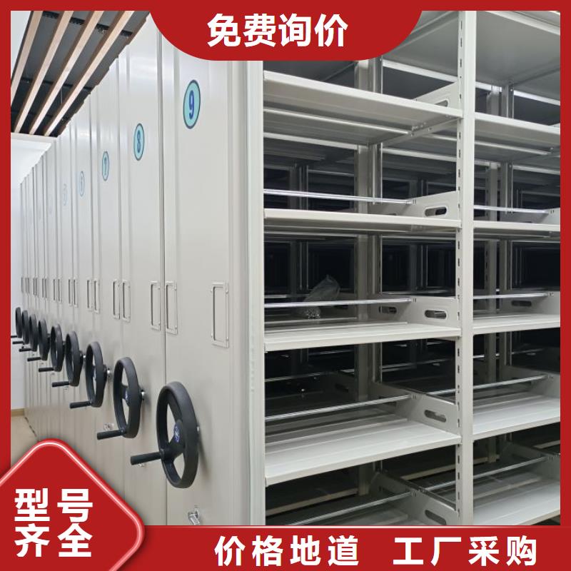 厂家客户至上【桦平】档案管理密集档案架