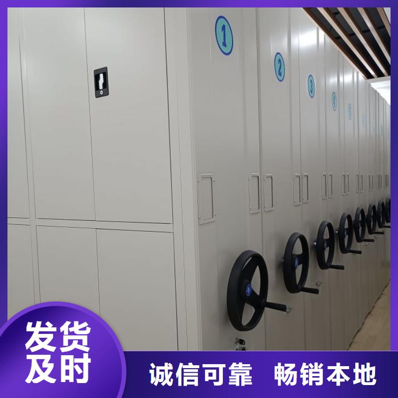 实力供应商【桦平】手动手摇密集架