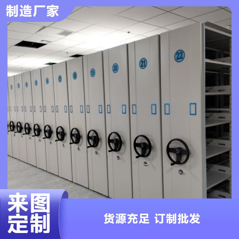 厂家客户至上【桦平】档案管理密集档案架