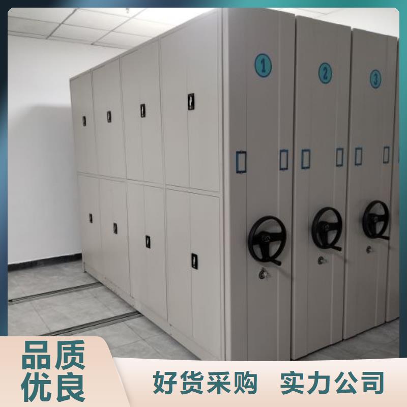 诚信合作【桦平】档案保管移动密集柜