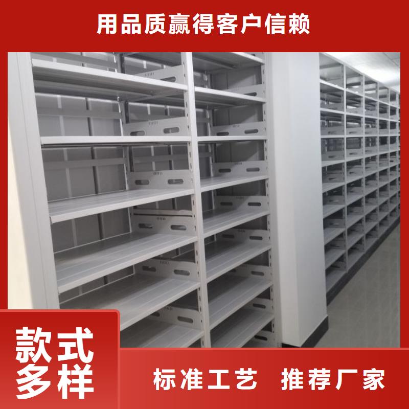 诚信为本【桦平】档案室用移动密集柜