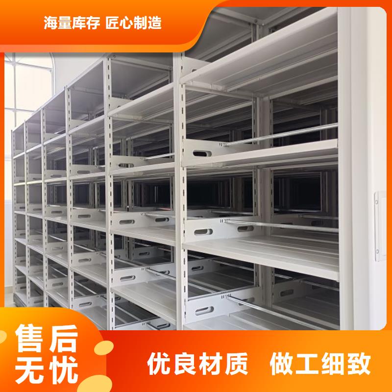 来电详谈【桦平】手动档案密集柜