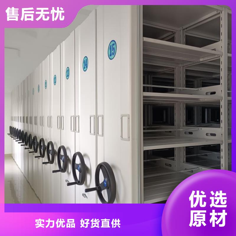 诚信为本【桦平】档案室用移动密集柜