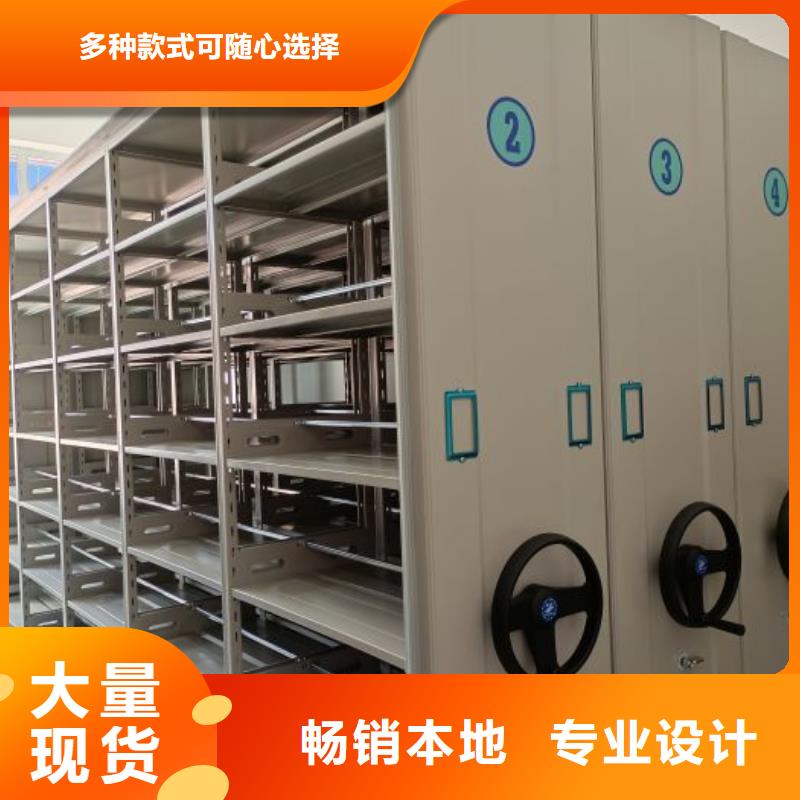 分销商【桦平】不锈钢密集架