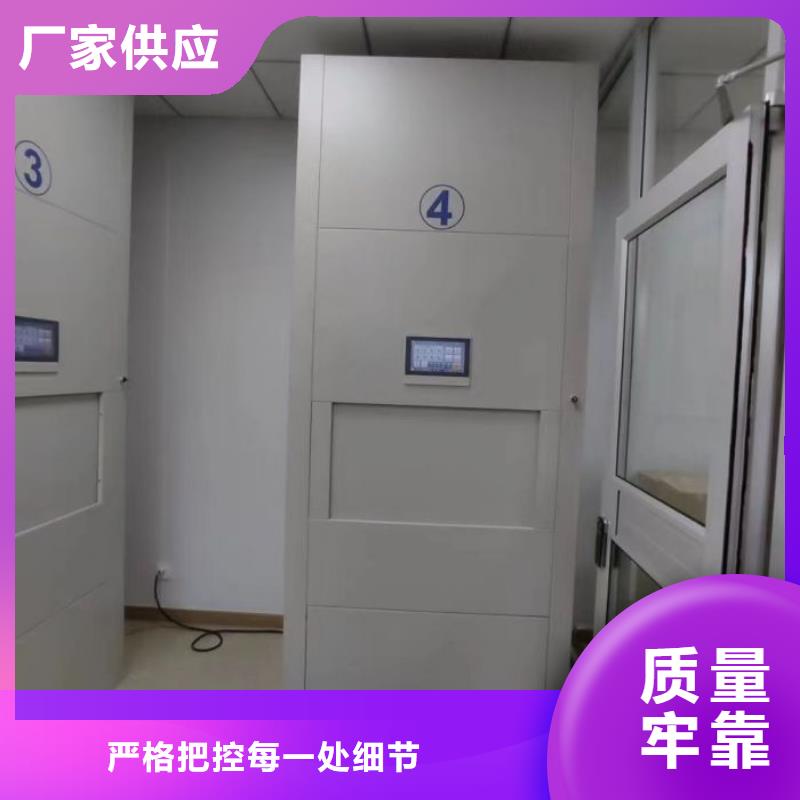维修保养【桦平】手动密集卷柜