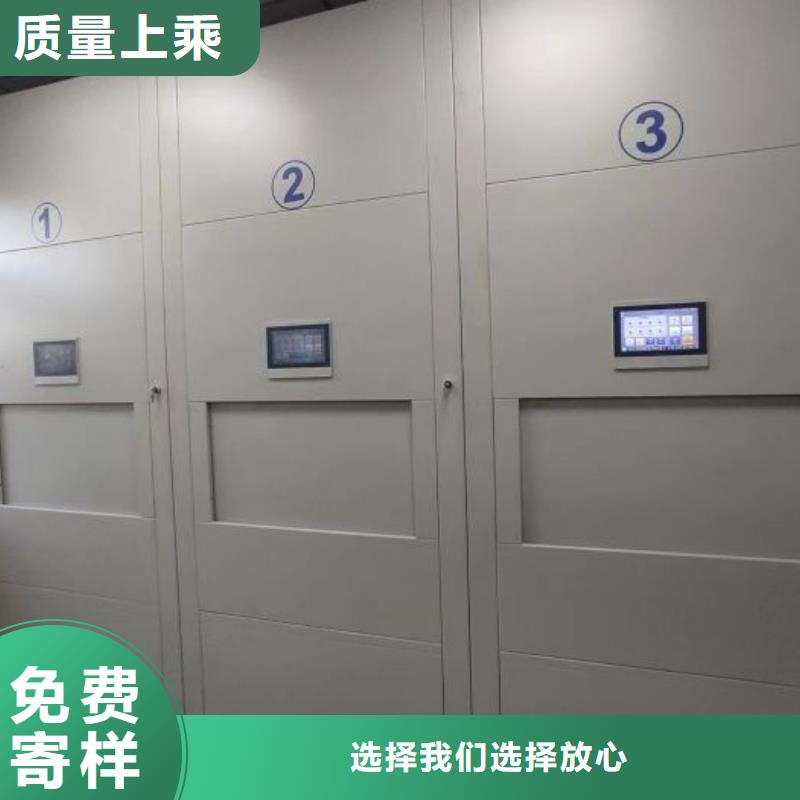 来电详谈【桦平】手动档案密集柜