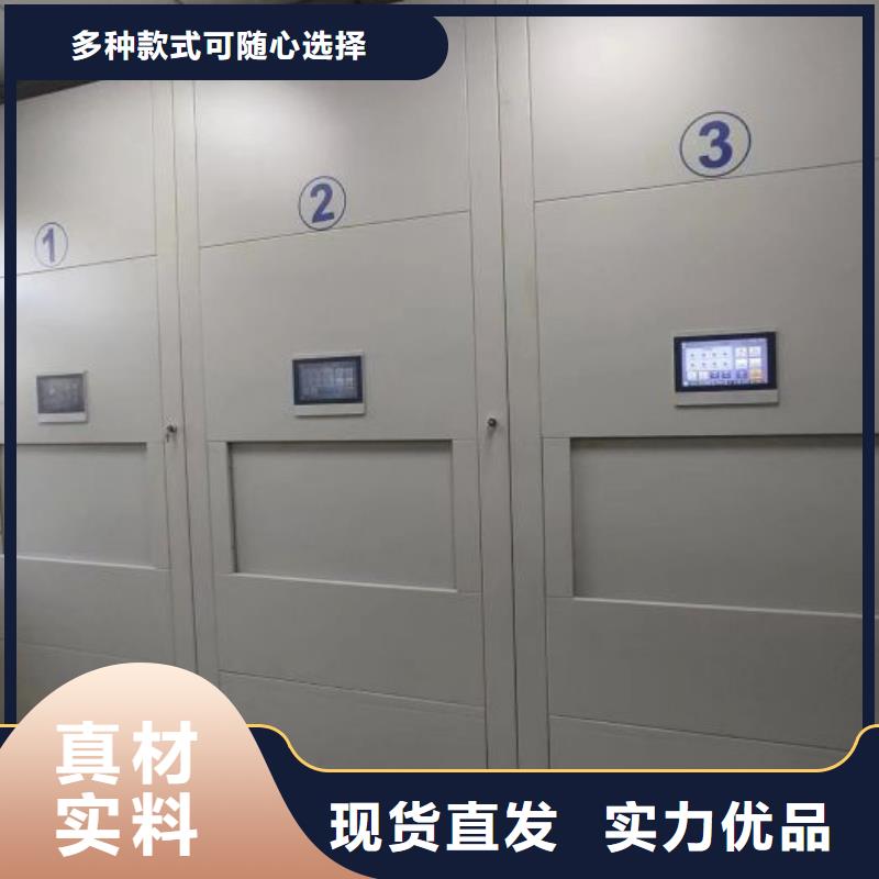 维修电话【桦平】移动密集型文件柜