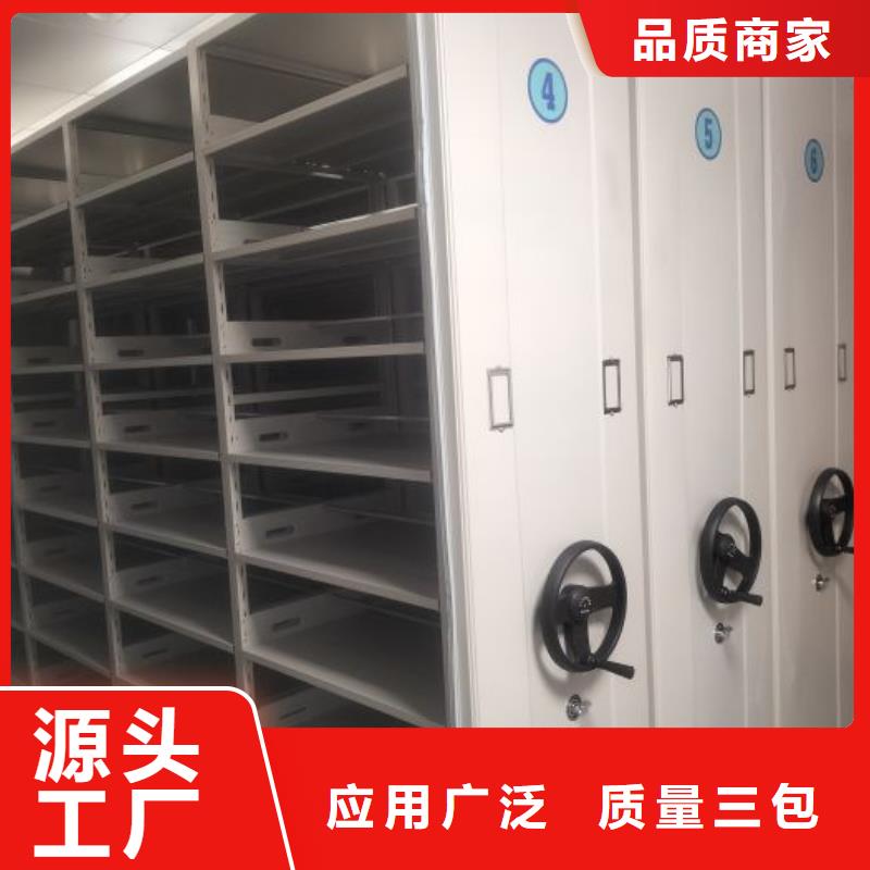 以客为尊【桦平】用手摇动的密集柜