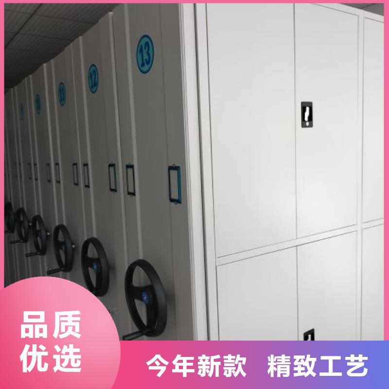 以客为尊【桦平】用手摇动的密集柜