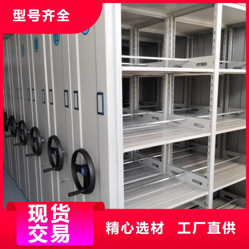 来电详谈【桦平】手动档案密集柜