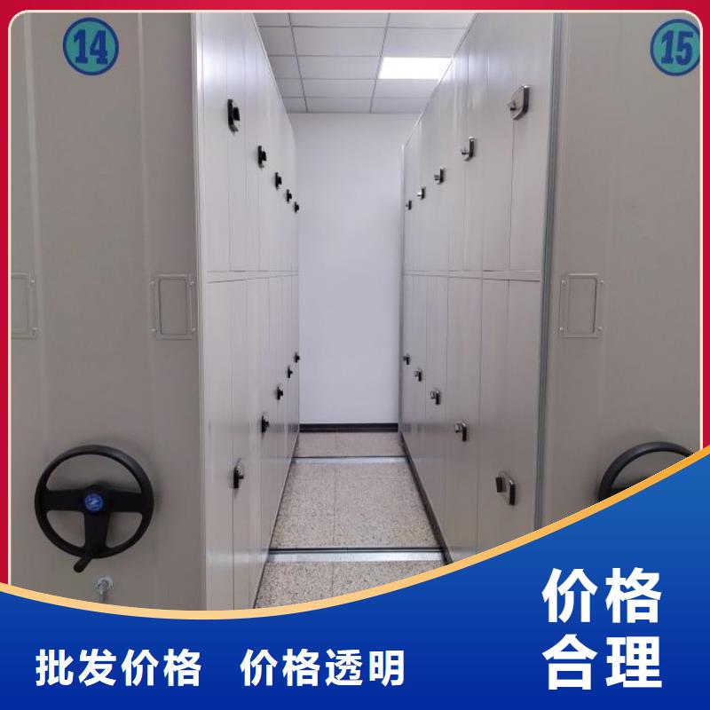 实力生产商【桦平】档案管理密集架
