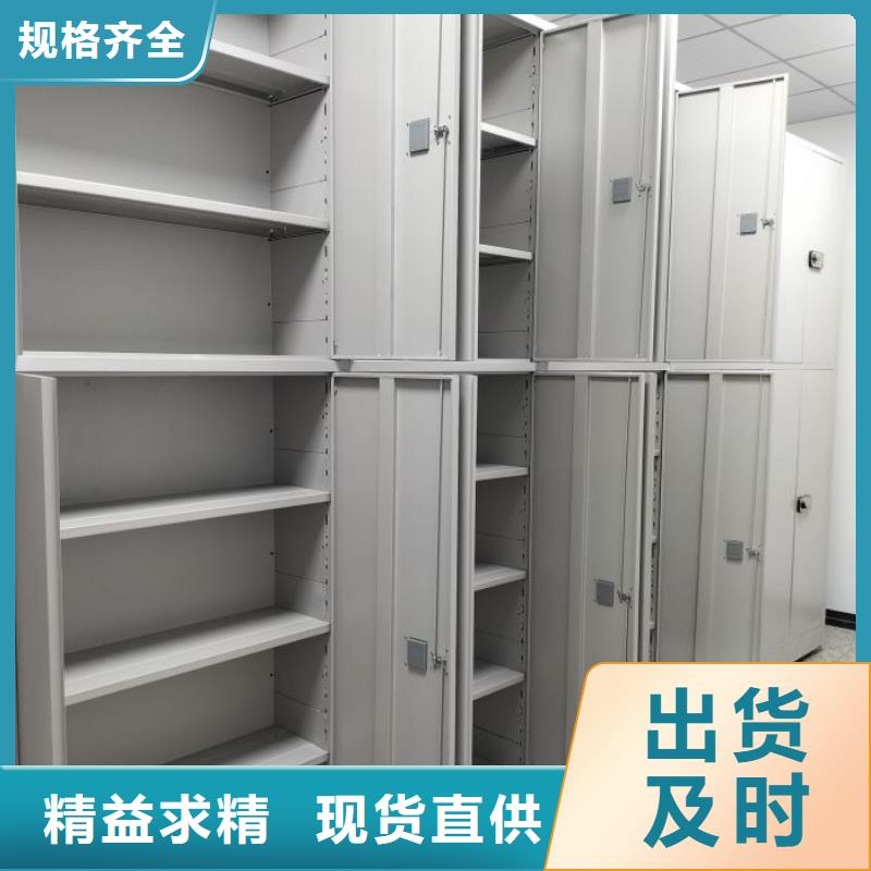 务实发展【泽信】万宁市密集柜档案密集架
