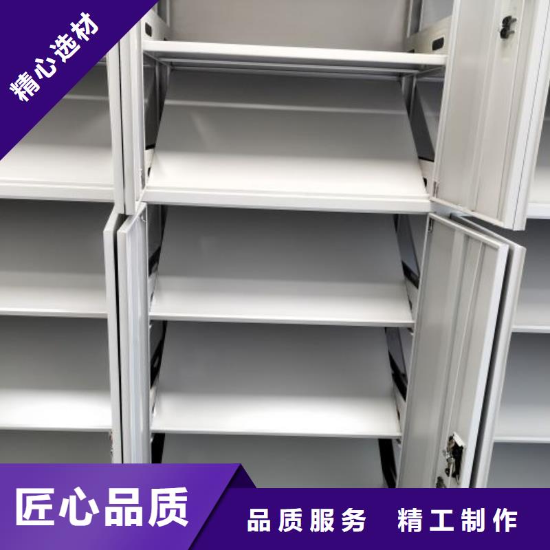 以客为尊【桦平】用手摇动的密集柜