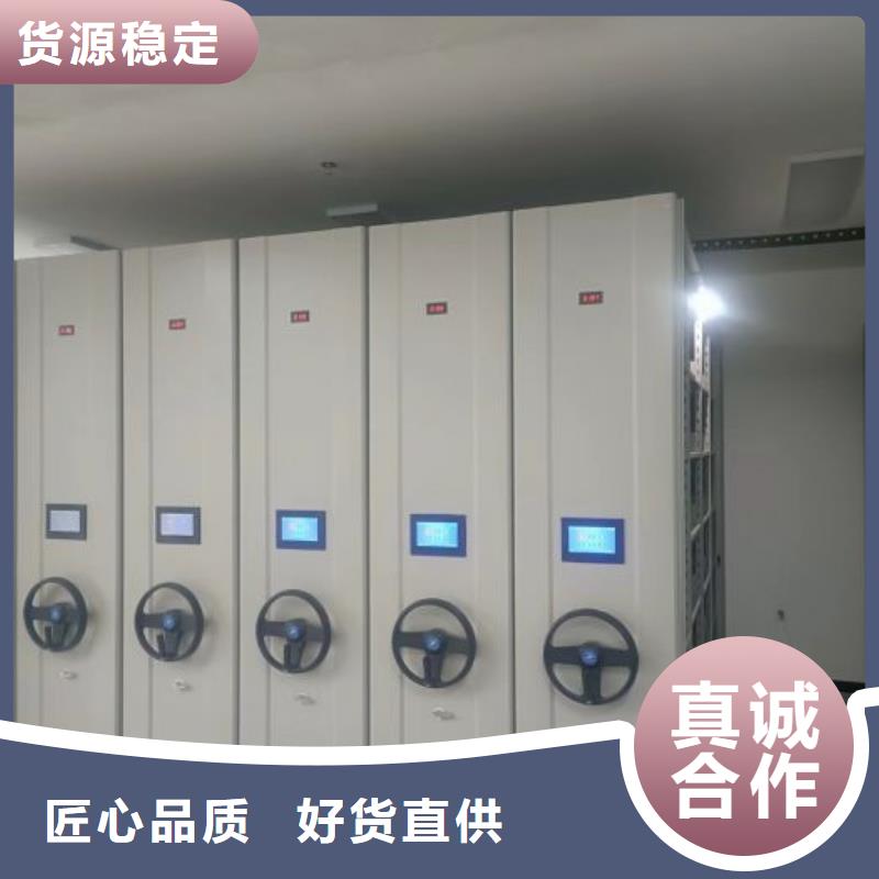 来电详谈【桦平】手动档案密集柜