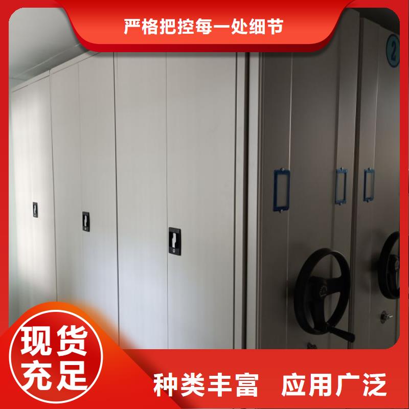 实力供应商【桦平】手动手摇密集架