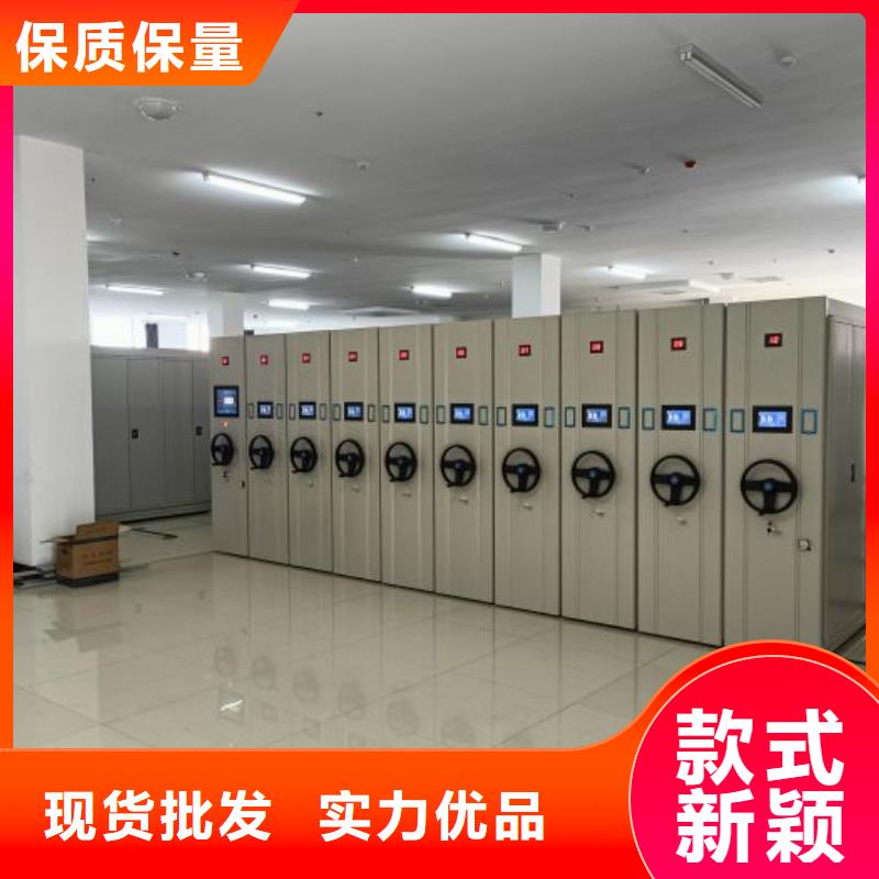 以客为尊【桦平】用手摇动的密集柜