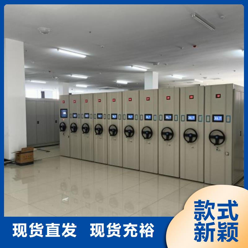 来电详谈【桦平】手动档案密集柜
