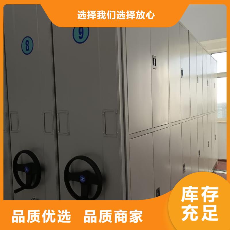 厂家服务【桦平】电脑控制密集架