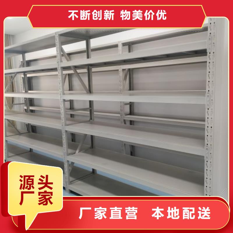 厂家客户至上【桦平】电动智能移动密集架