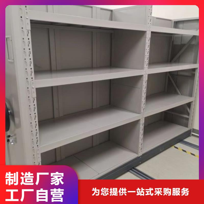 诚信为本【桦平】档案室用移动密集柜