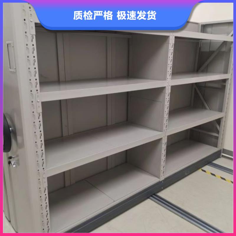 诚信为本【桦平】档案室用移动密集柜