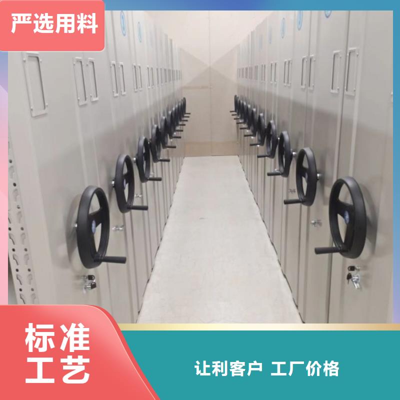 诚信为本【桦平】档案室用移动密集柜