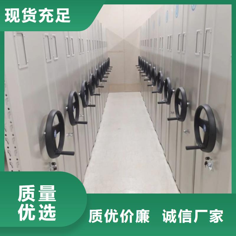 维修电话【桦平】移动密集型文件柜