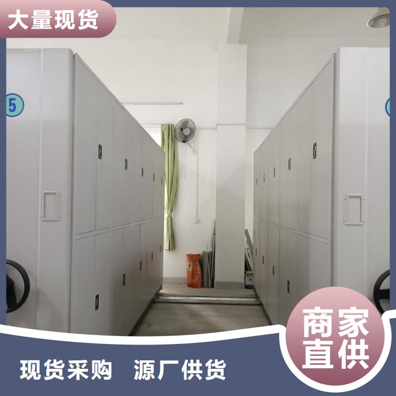 维修电话【桦平】移动密集型文件柜