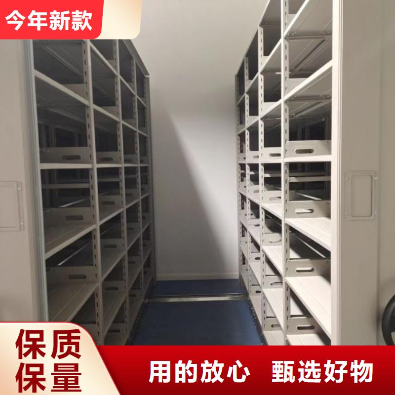 诚信为本【桦平】档案室用移动密集柜