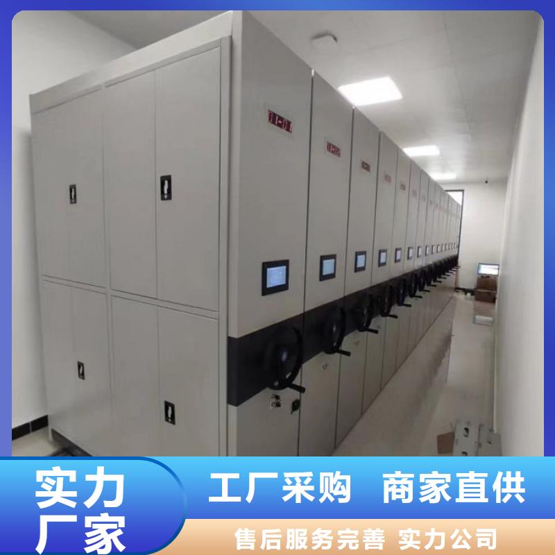 诚信为本【桦平】档案室用移动密集柜