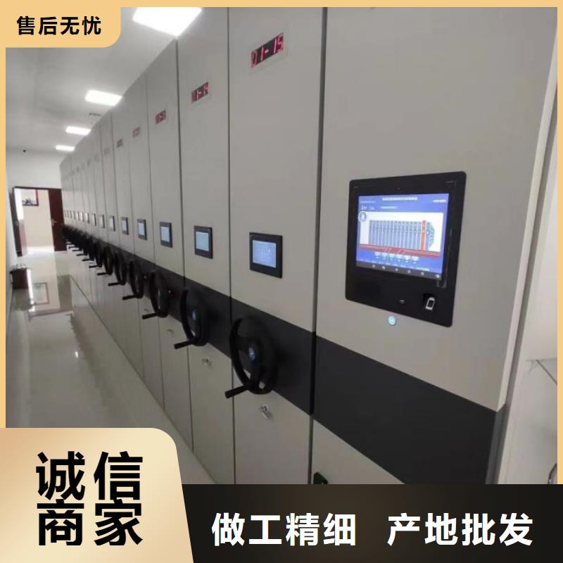 诚信为本【桦平】档案室用移动密集柜