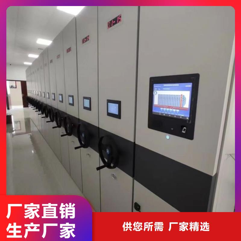 分销商【桦平】不锈钢密集架