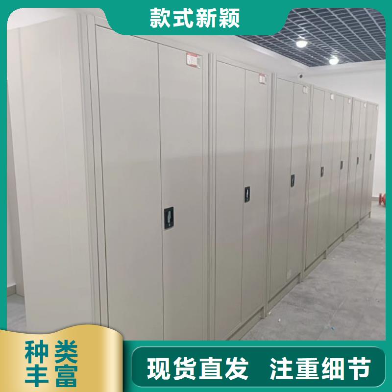 诚信合作【桦平】档案保管移动密集柜