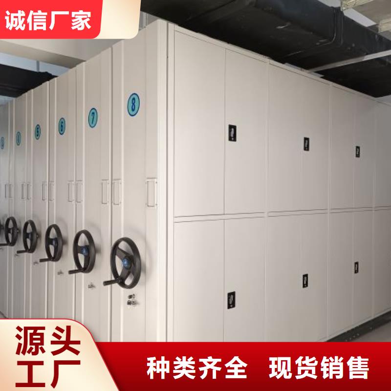 诚信为本【桦平】档案室用移动密集柜