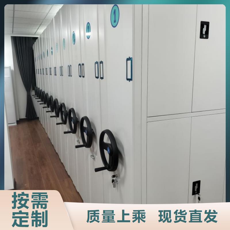 供应商家【桦平】箱体式密集架