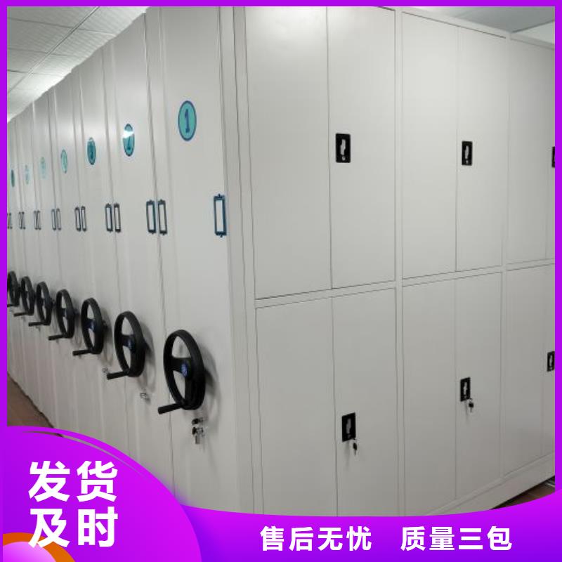 常见故障【桦平】档案室密集文件柜