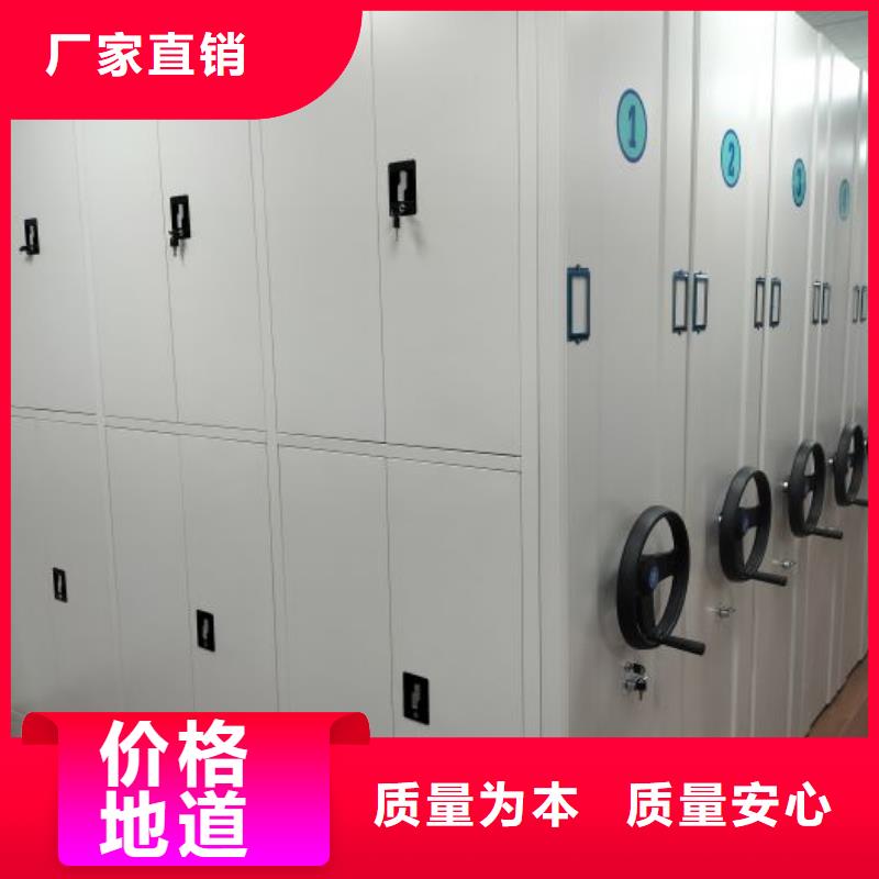 再铸辉煌【桦平】密闭式密集架