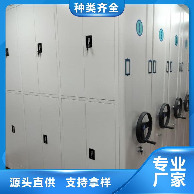 实力供应商【桦平】标本密集架