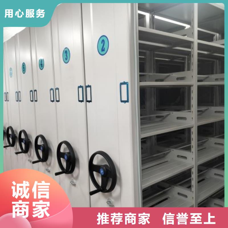 什么价位【桦平】移动档案文件架