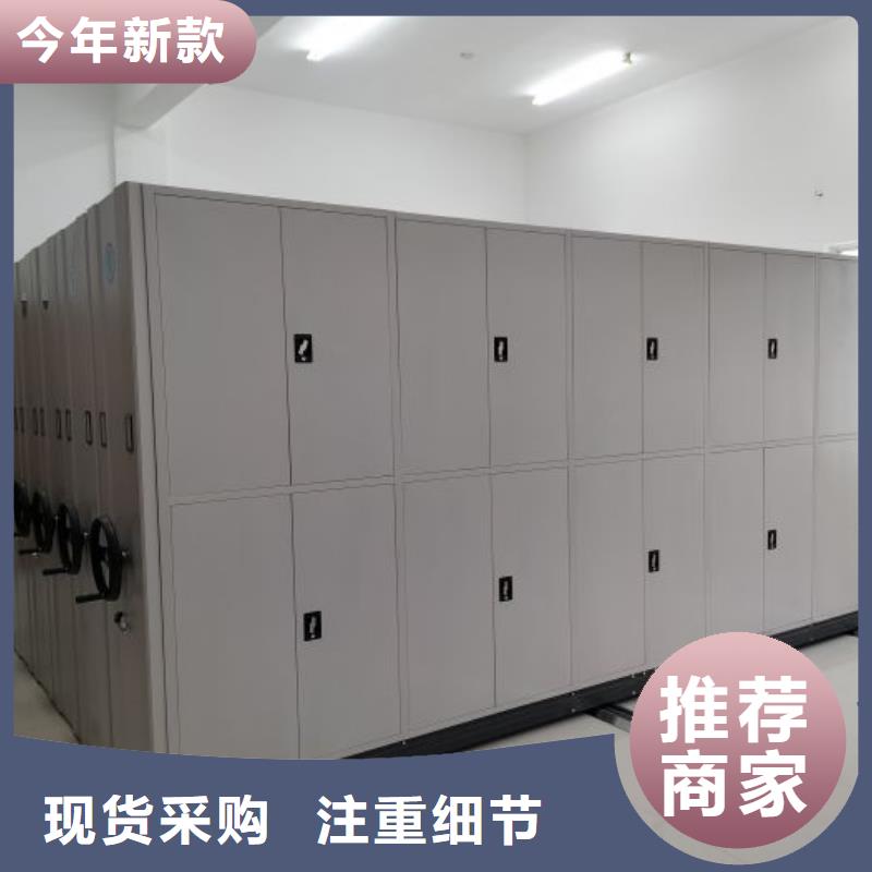 厂家哪家好【桦平】移动密集铁柜