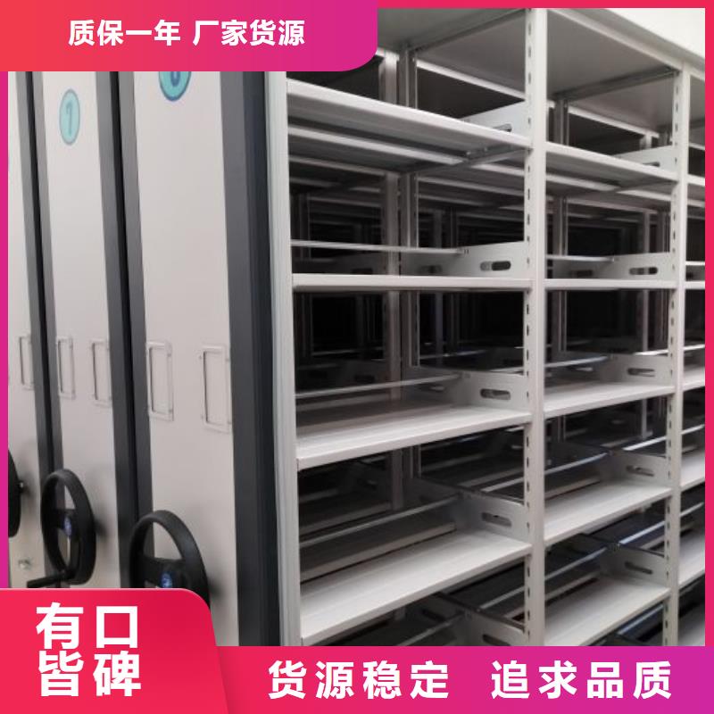 当地有售【桦平】钢制手动密集柜