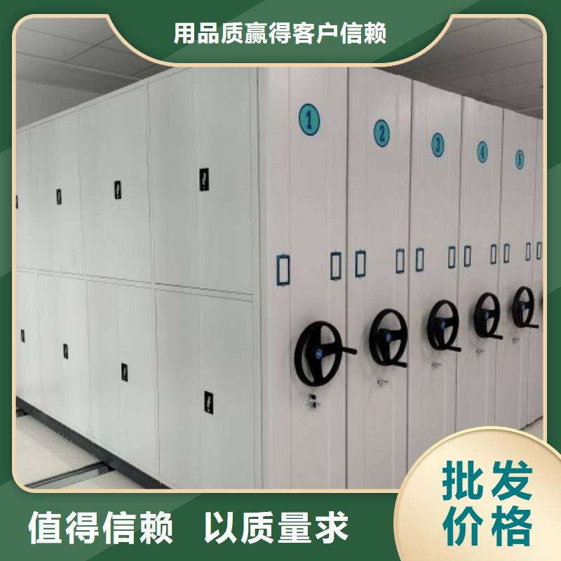 现货诚信为本【桦平】档案室密集档案架